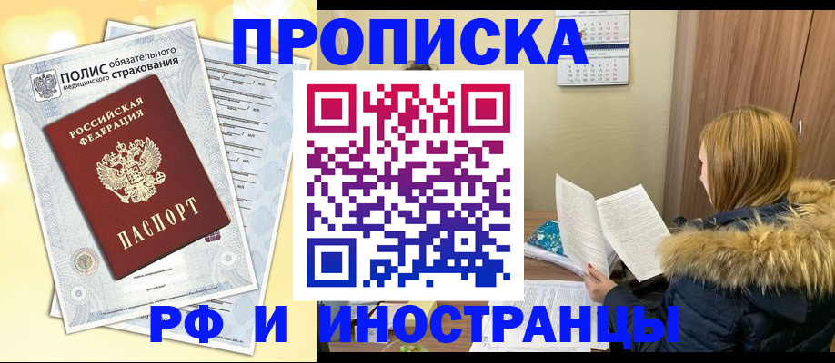 где прописаться в Чегеме